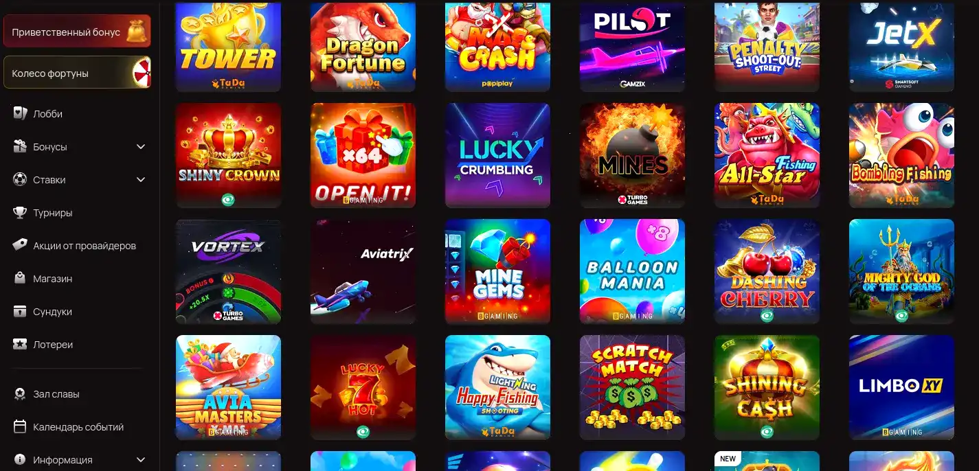 Джекпот и крупный выигрыш в казино Вулкан Голд